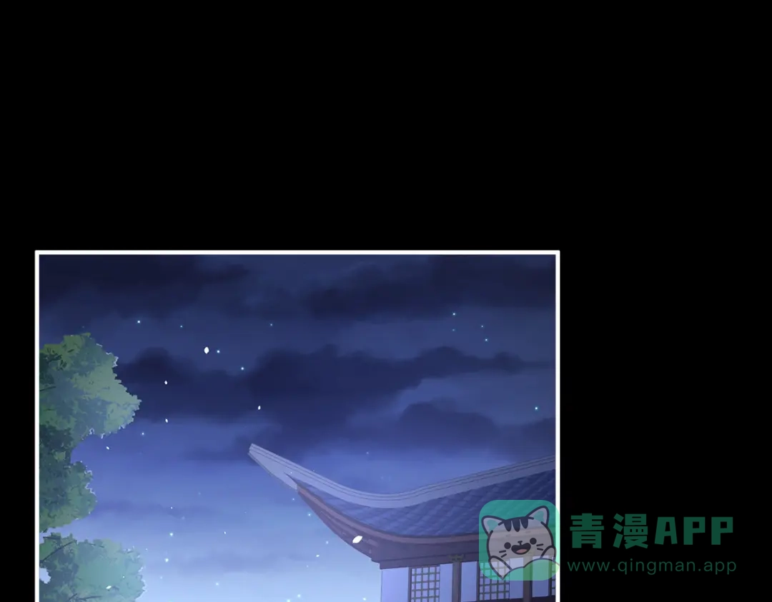 《女帝多蓝颜》第346话 白花花的让人喜欢 第6页