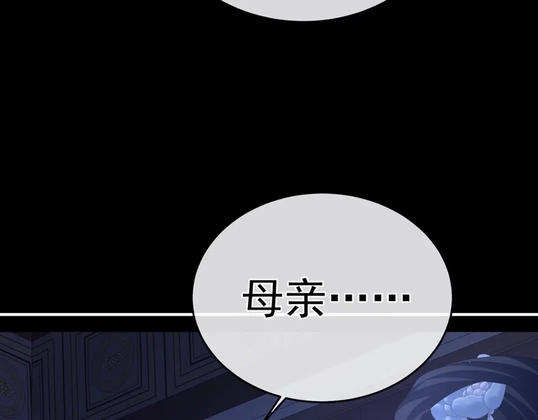 《女帝多蓝颜》第346话 白花花的让人喜欢 第19页