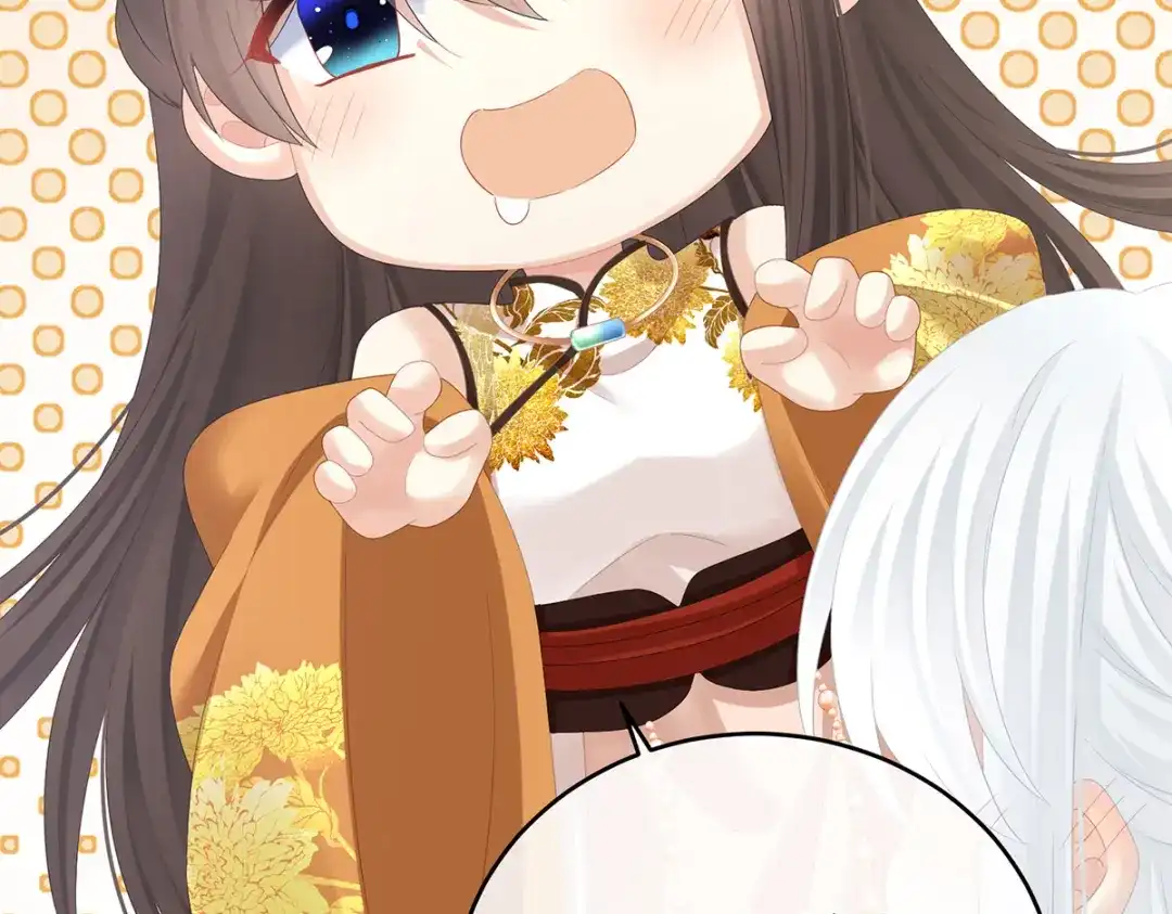 《女帝多蓝颜》第346话 白花花的让人喜欢 第93页