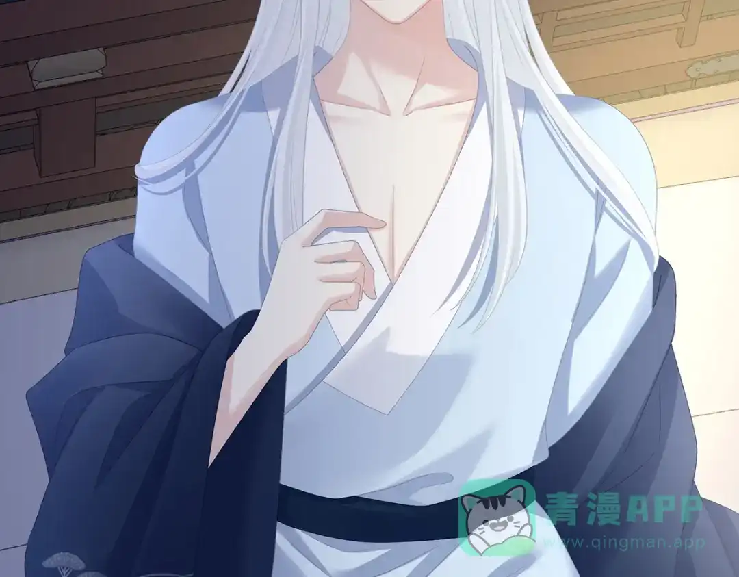 《女帝多蓝颜》第346话 白花花的让人喜欢 第96页
