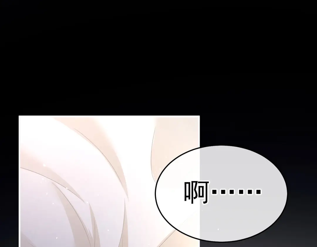 《女帝多蓝颜》第347话 “夜鸦”出动！ 第29页