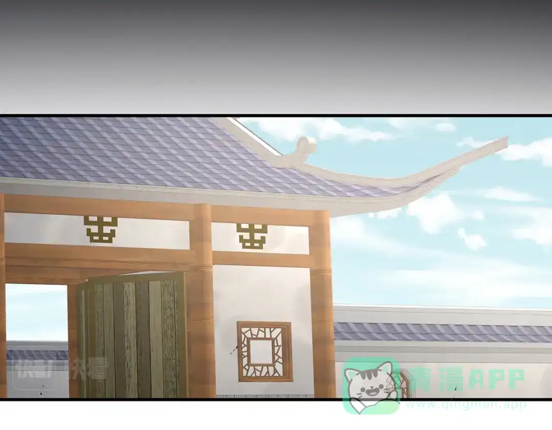 《女帝多蓝颜》第347话 “夜鸦”出动！ 第111页