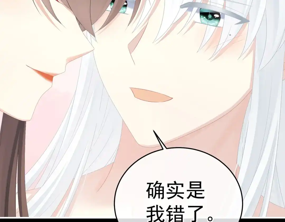 《女帝多蓝颜》第347话 “夜鸦”出动！ 第24页