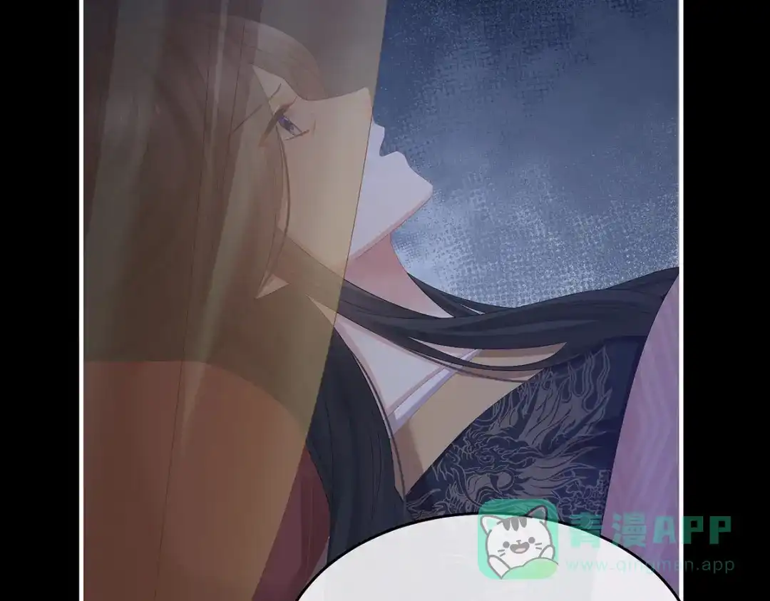 《女帝多蓝颜》第347话 “夜鸦”出动！ 第51页