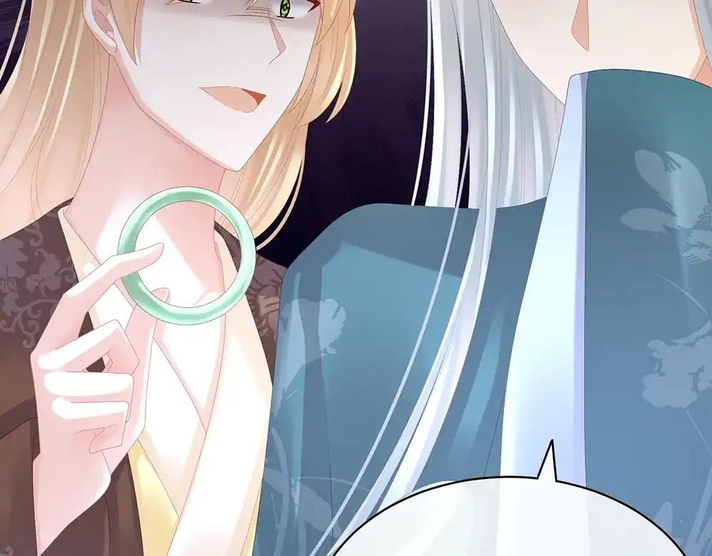 《女帝多蓝颜》第36话 办正事 第52页