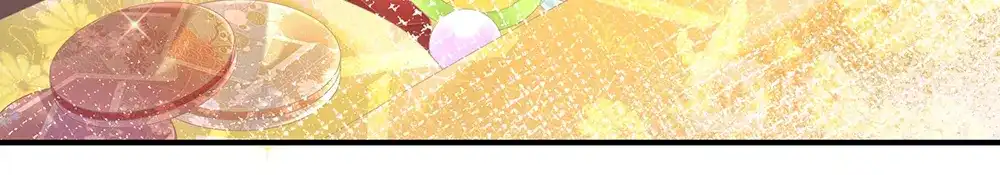 《女帝多蓝颜》第36话 办正事 第30页