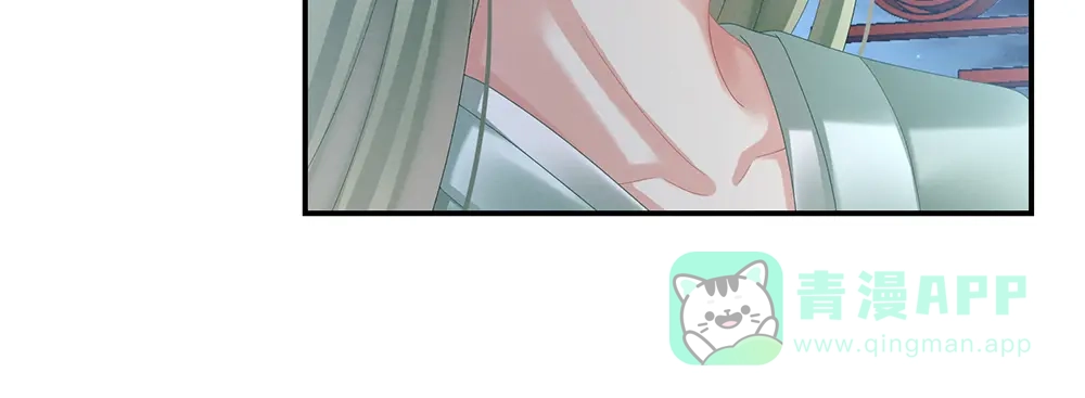 《女帝多蓝颜》第36话 办正事 第81页