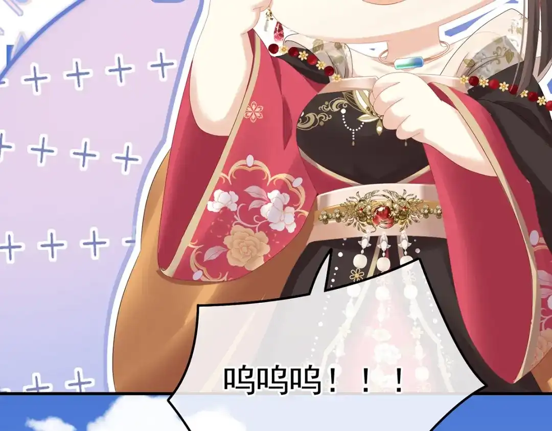 《女帝多蓝颜》第348话 驾崩 第72页