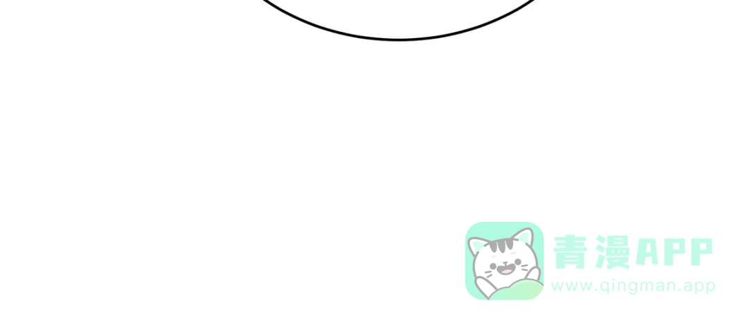《女帝多蓝颜》第348话 驾崩 第121页