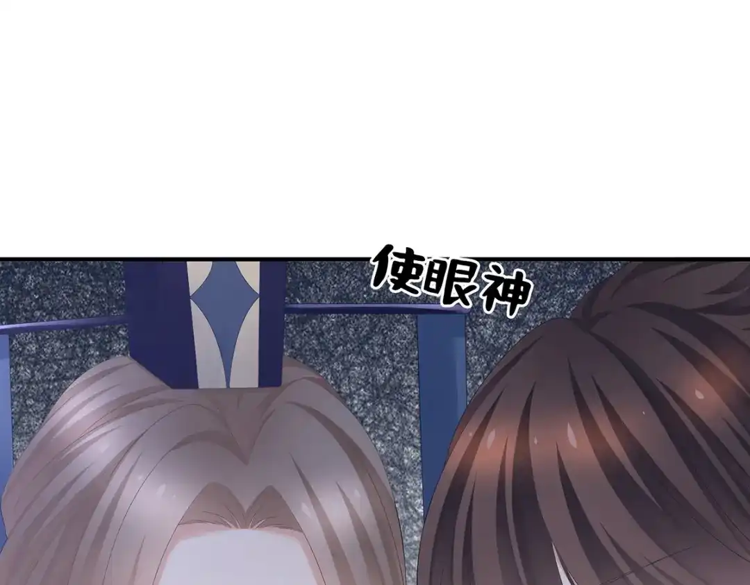 《女帝多蓝颜》第348话 驾崩 第12页