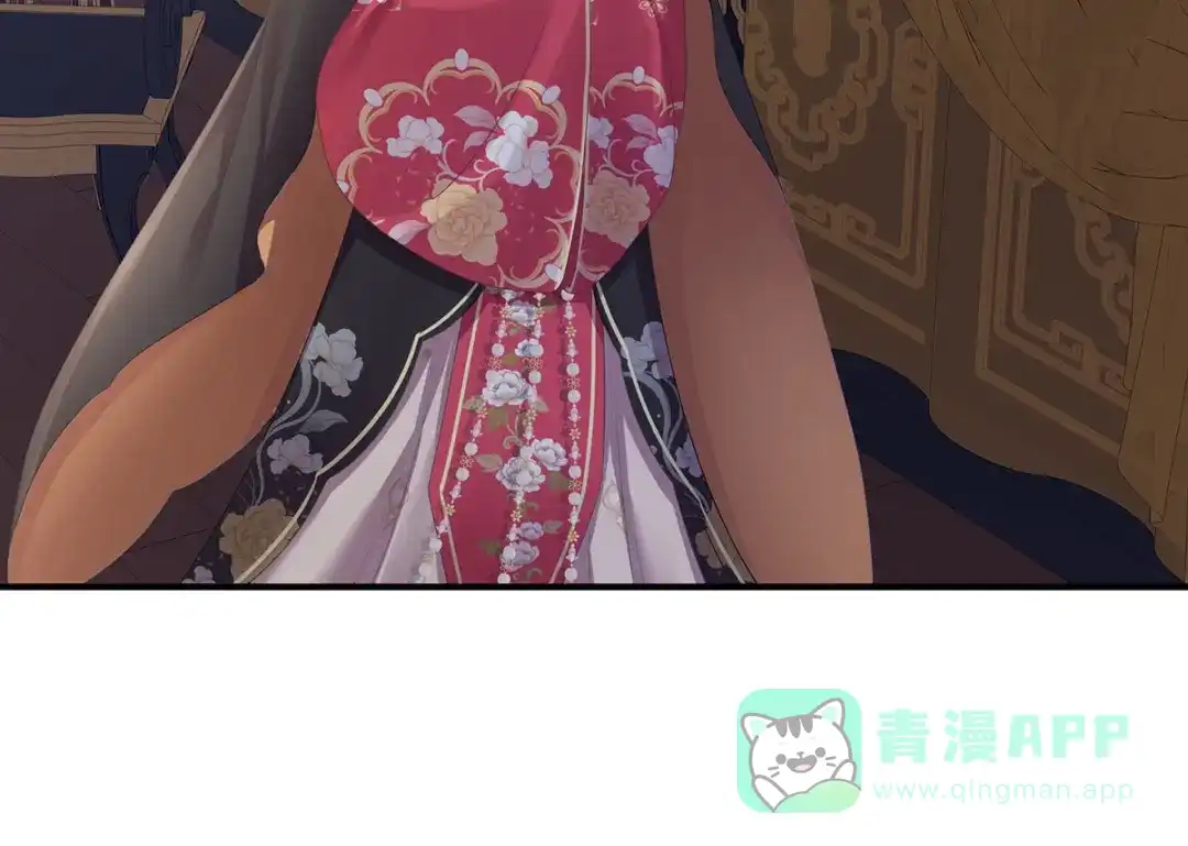 《女帝多蓝颜》第348话 驾崩 第41页