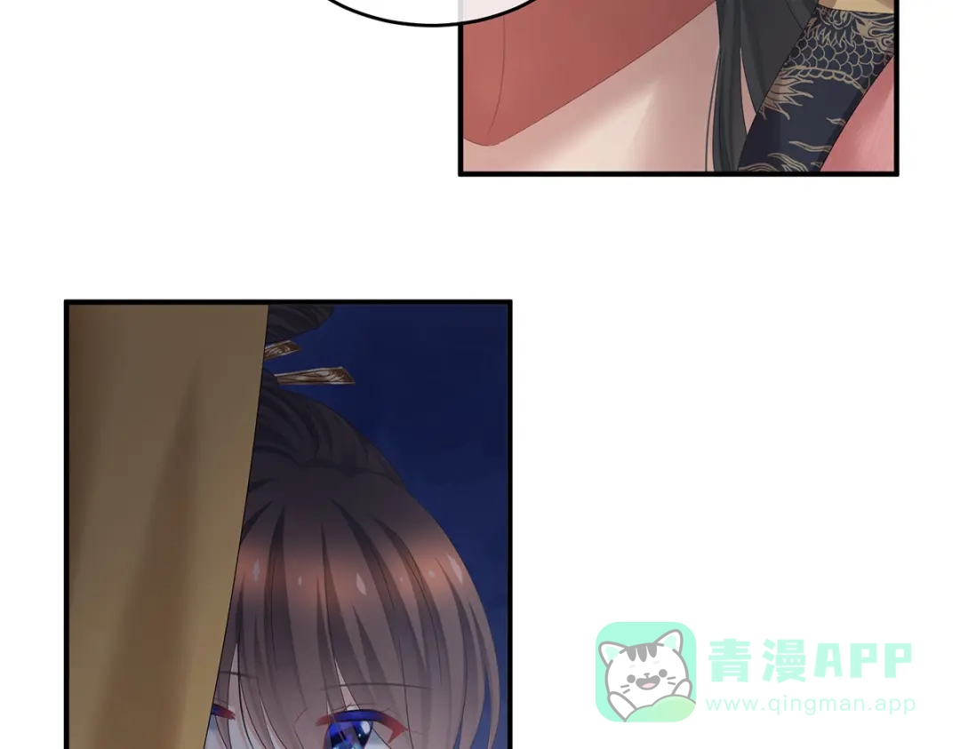 《女帝多蓝颜》第348话 驾崩 第46页