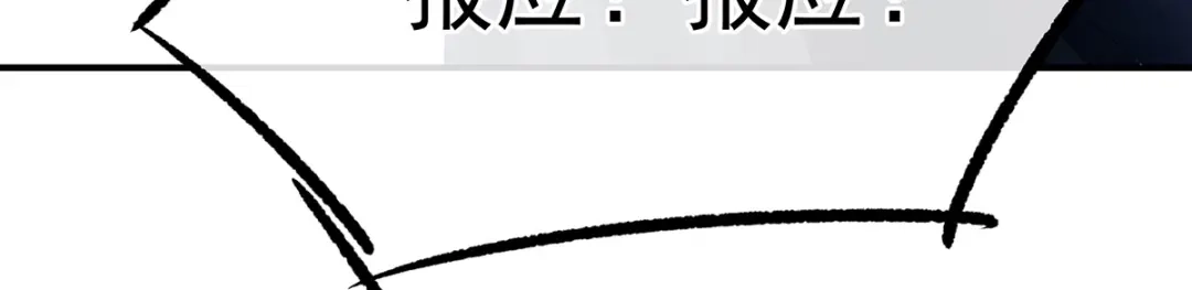 《女帝多蓝颜》第348话 驾崩 第92页