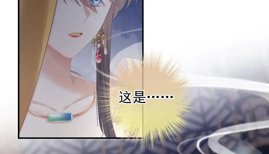 《女帝多蓝颜》第348话 驾崩 第47页