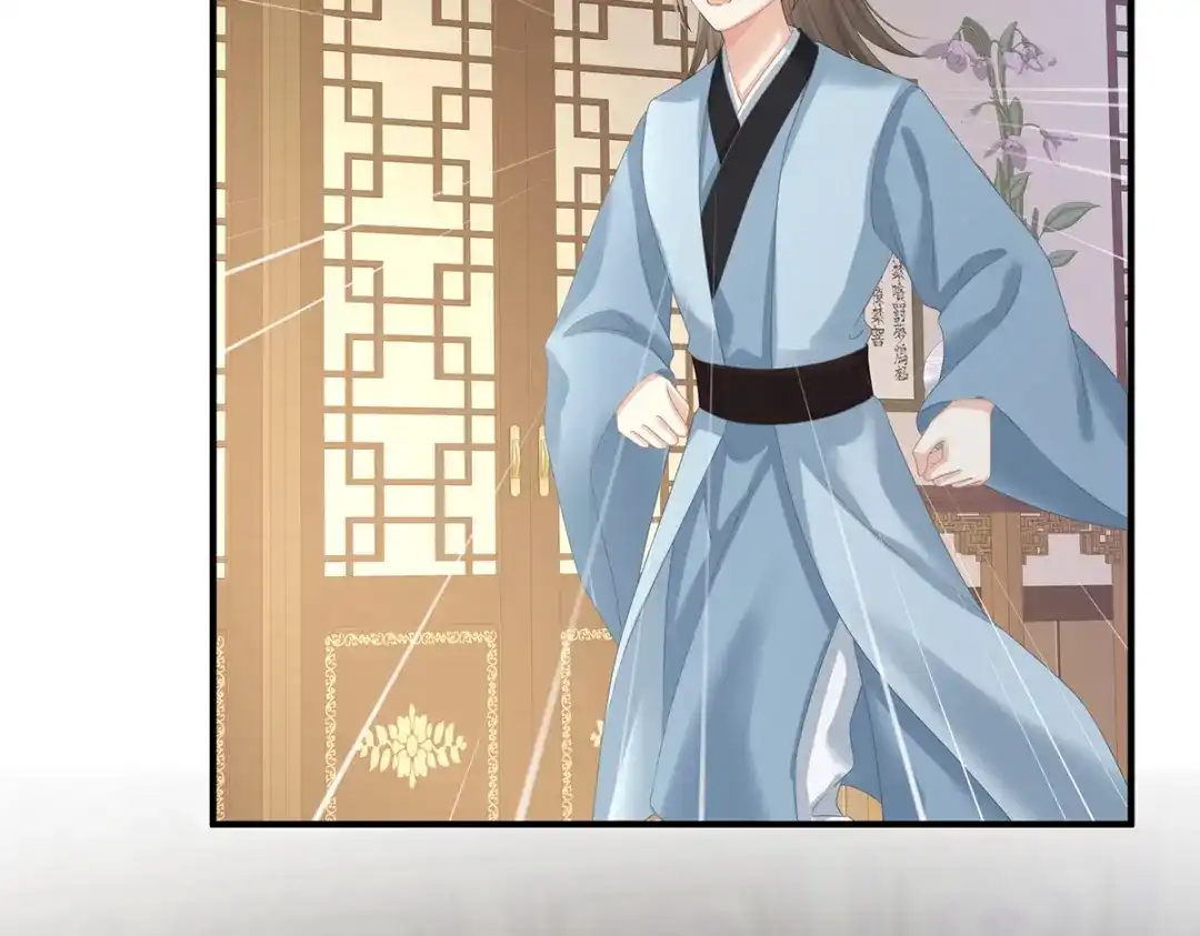 《女帝多蓝颜》第348话 驾崩 第7页