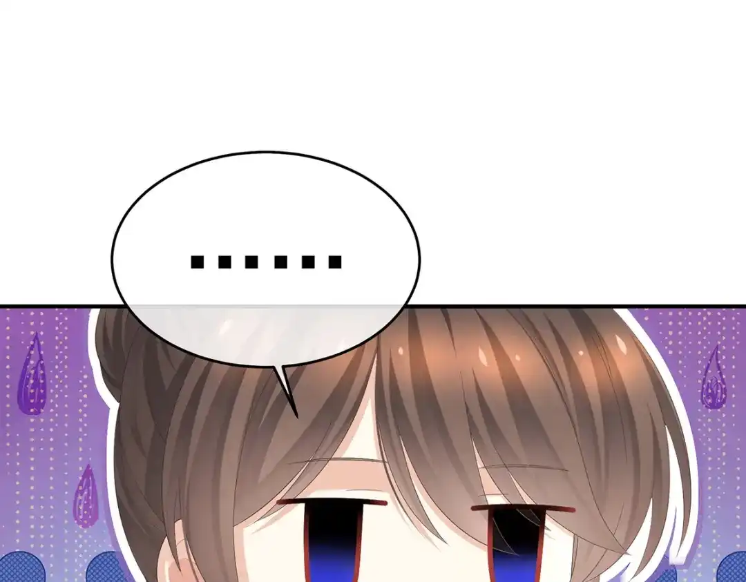 《女帝多蓝颜》第348话 驾崩 第69页