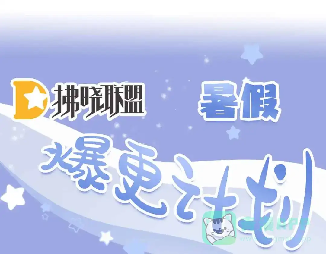 《女帝多蓝颜》第348话 驾崩 第126页
