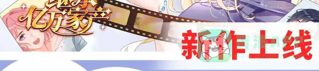 《女帝多蓝颜》第348话 驾崩 第131页