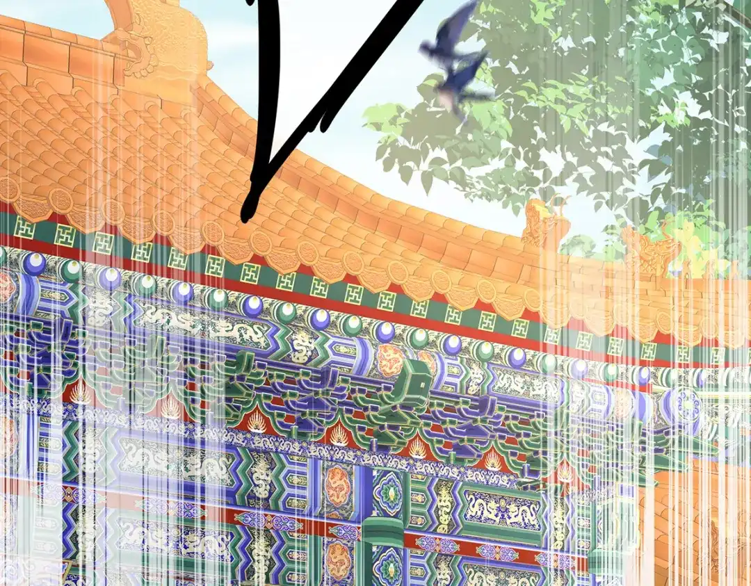 《女帝多蓝颜》第348话 驾崩 第77页
