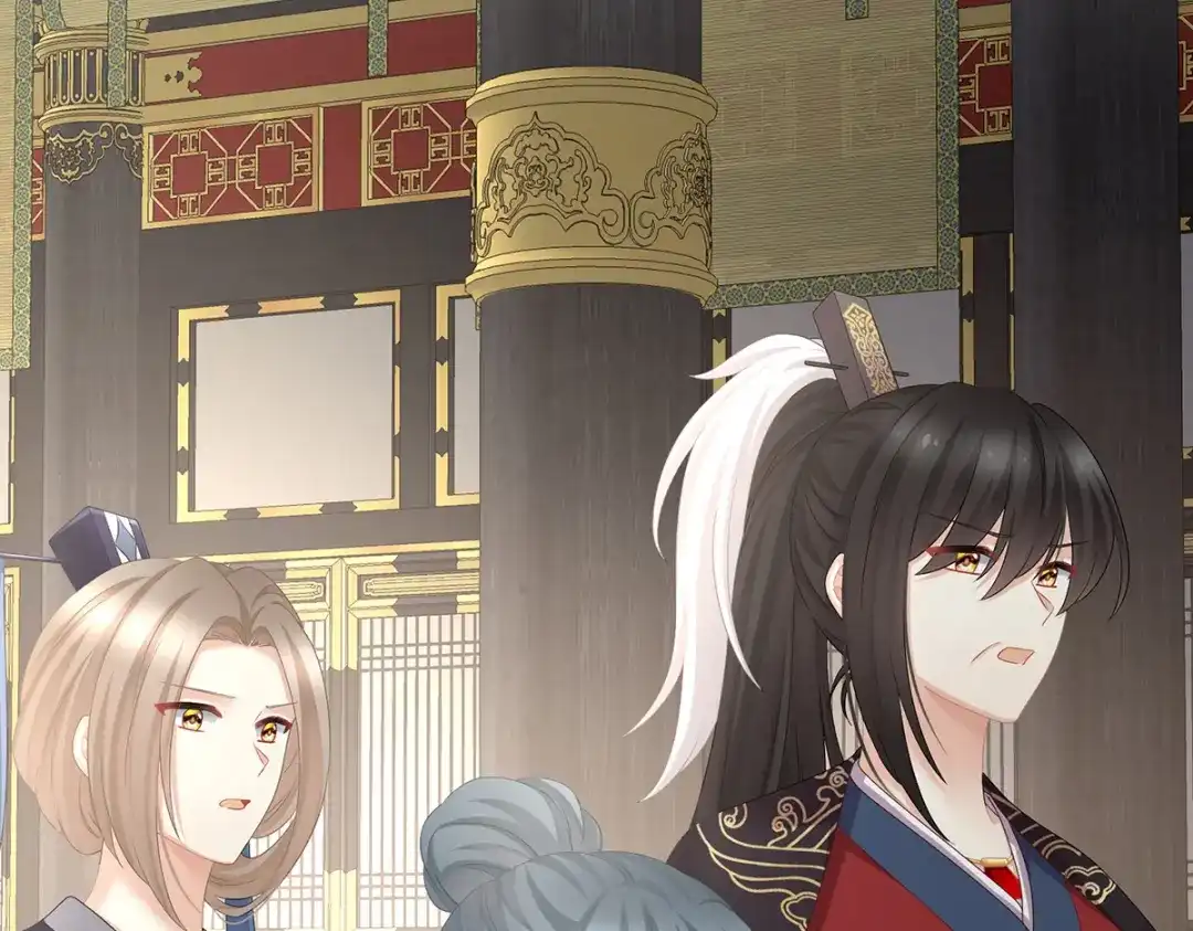 《女帝多蓝颜》第348话 驾崩 第58页