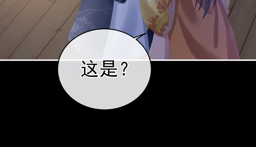 《女帝多蓝颜》第349话 夺位 第74页