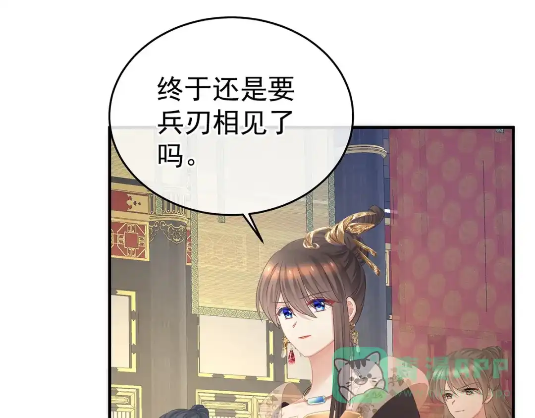 《女帝多蓝颜》第349话 夺位 第106页