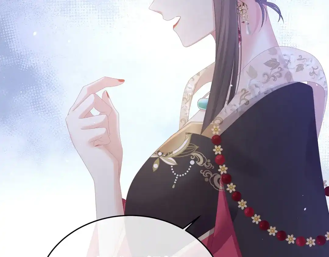 《女帝多蓝颜》第349话 夺位 第119页