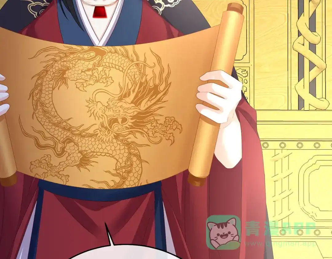 《女帝多蓝颜》第349话 夺位 第51页