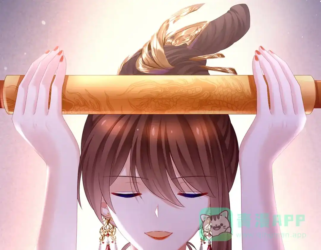 《女帝多蓝颜》第349话 夺位 第56页