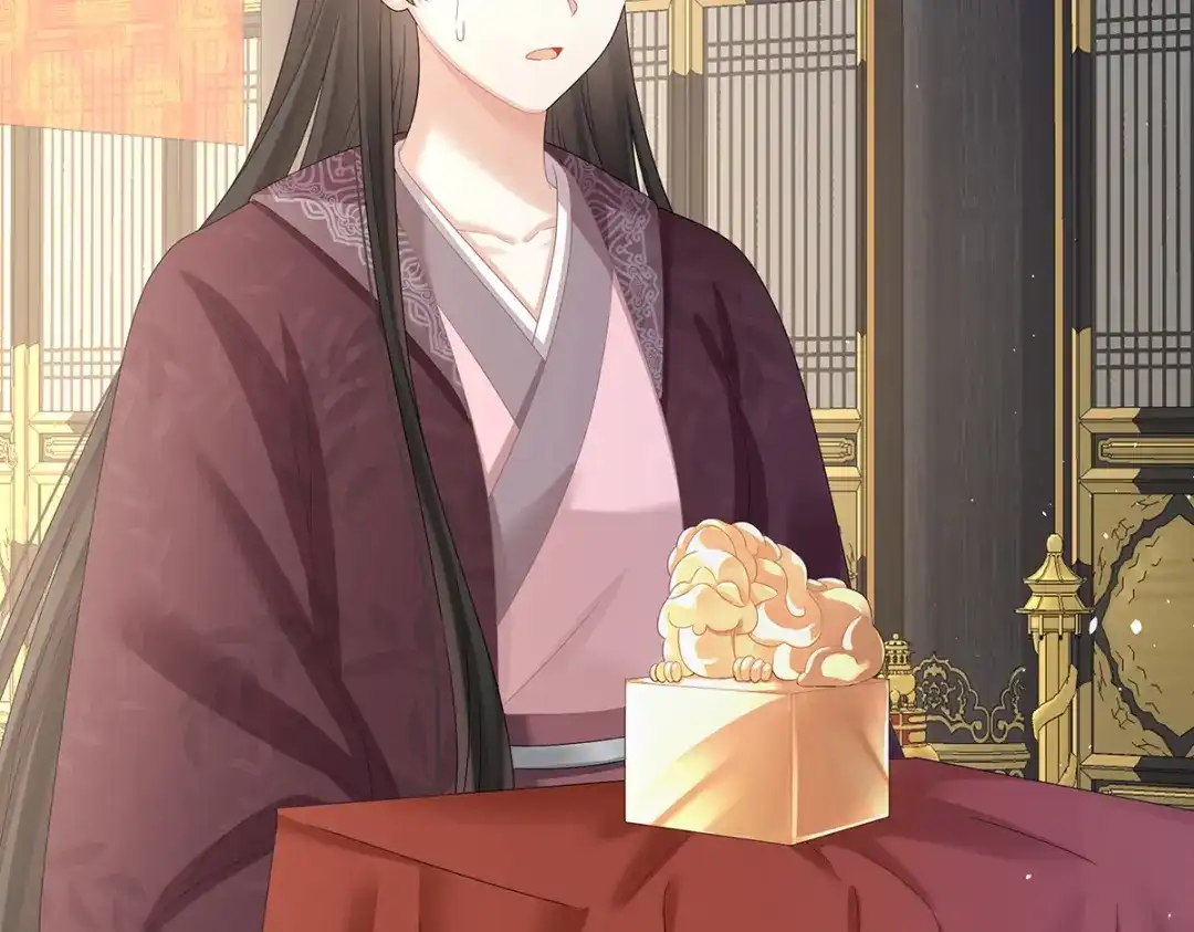 《女帝多蓝颜》第349话 夺位 第30页