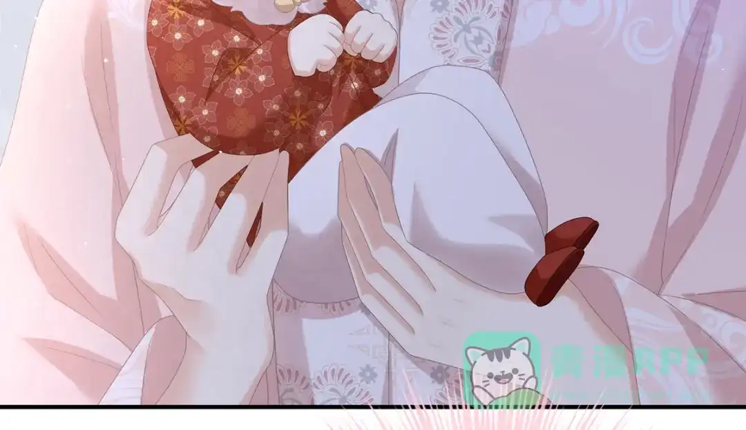 《女帝多蓝颜》第350话 有你凉的时候 第41页