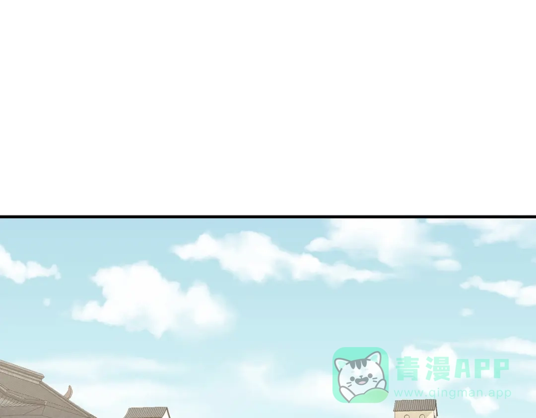 《女帝多蓝颜》第350话 有你凉的时候 第6页