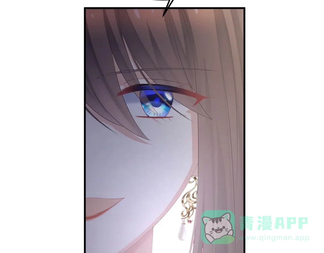 《女帝多蓝颜》第350话 有你凉的时候 第81页