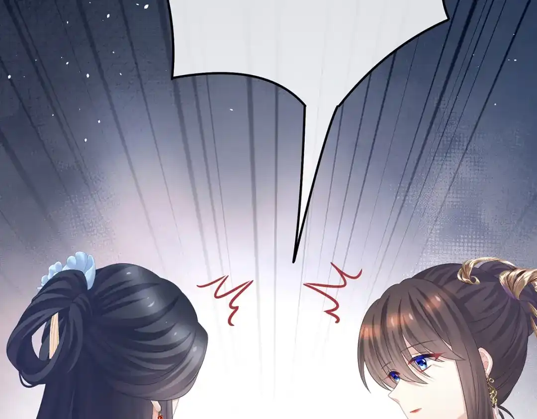 《女帝多蓝颜》第350话 有你凉的时候 第115页