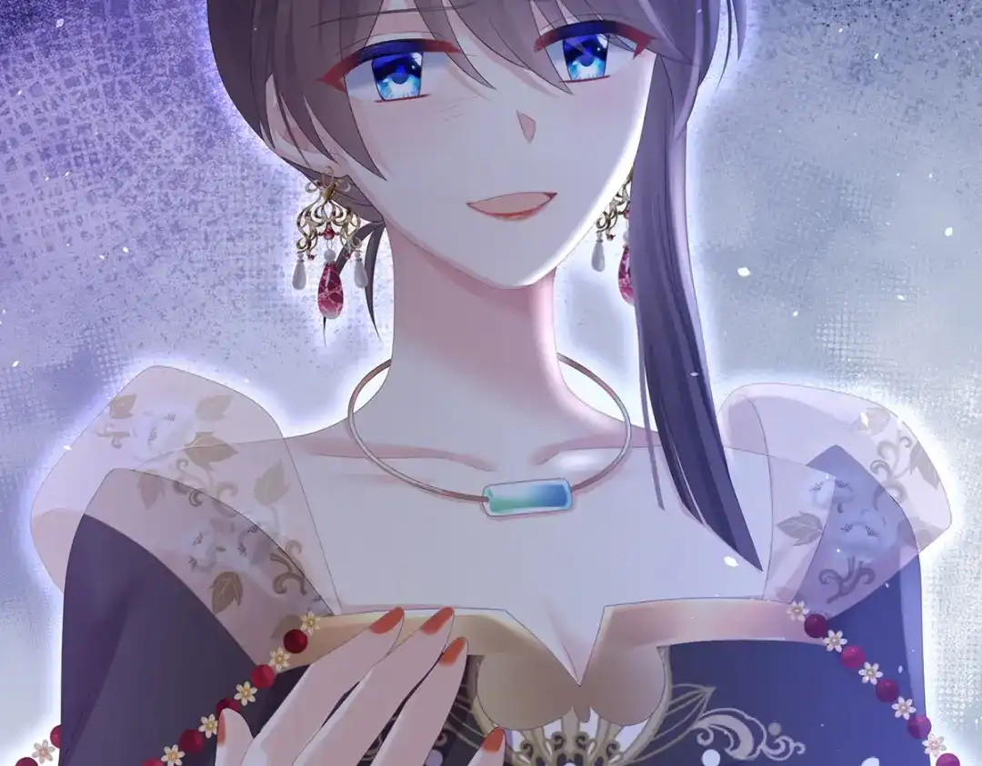 《女帝多蓝颜》第350话 有你凉的时候 第97页