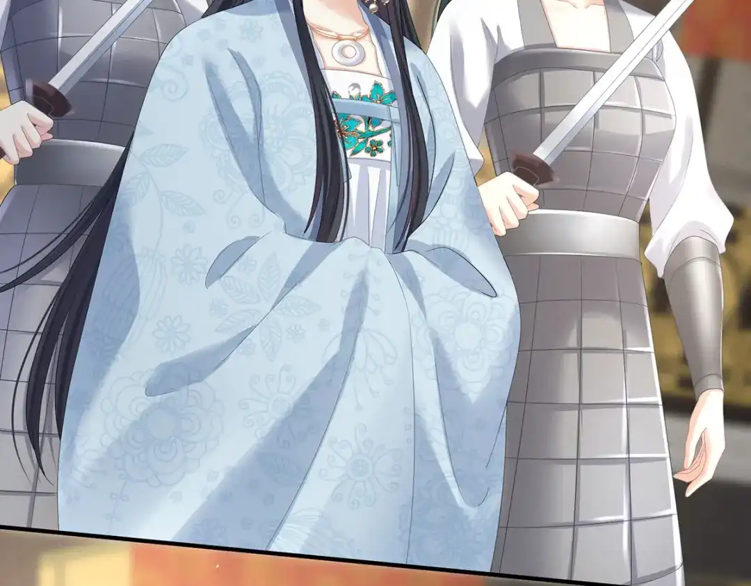 《女帝多蓝颜》第350话 有你凉的时候 第57页