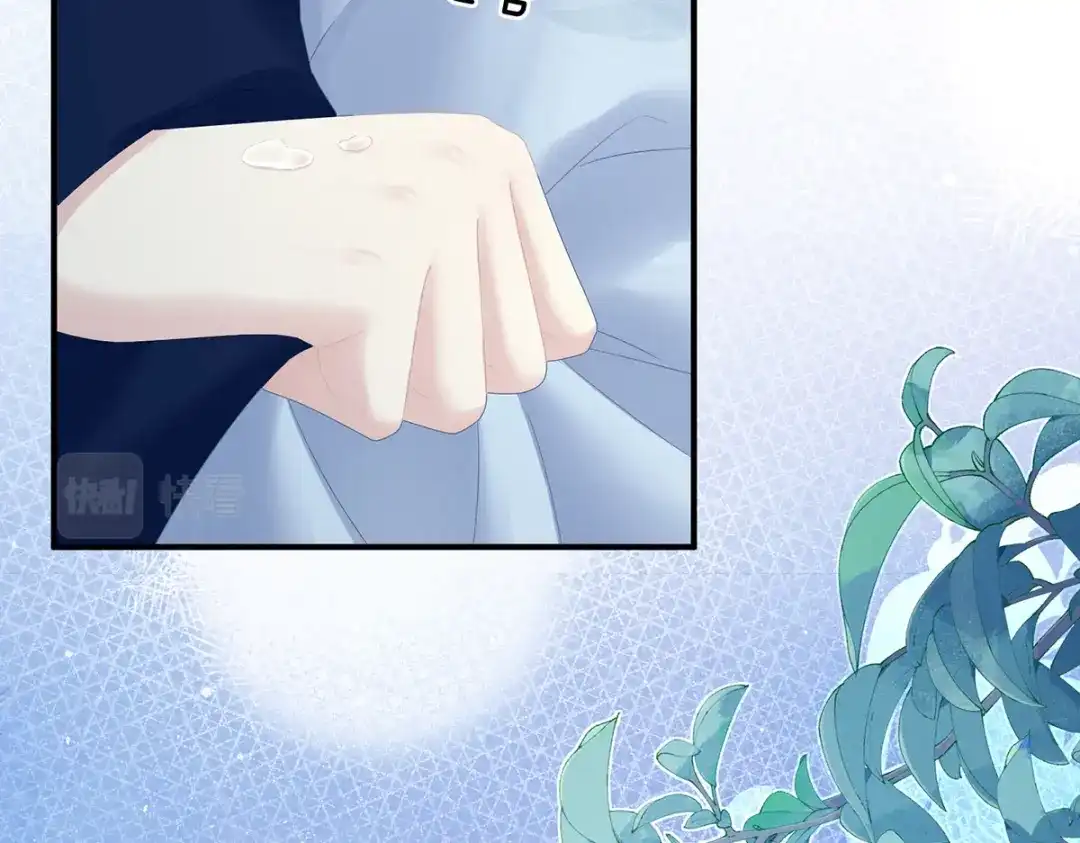 《女帝多蓝颜》第351话 江山我为皇 第119页