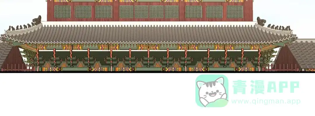 《女帝多蓝颜》第351话 江山我为皇 第96页