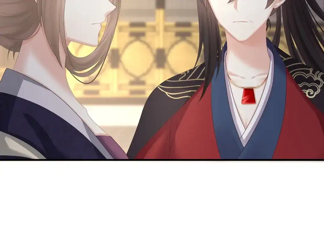 《女帝多蓝颜》第351话 江山我为皇 第72页