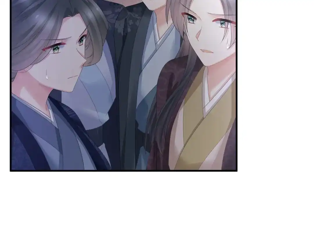 《女帝多蓝颜》第351话 江山我为皇 第83页
