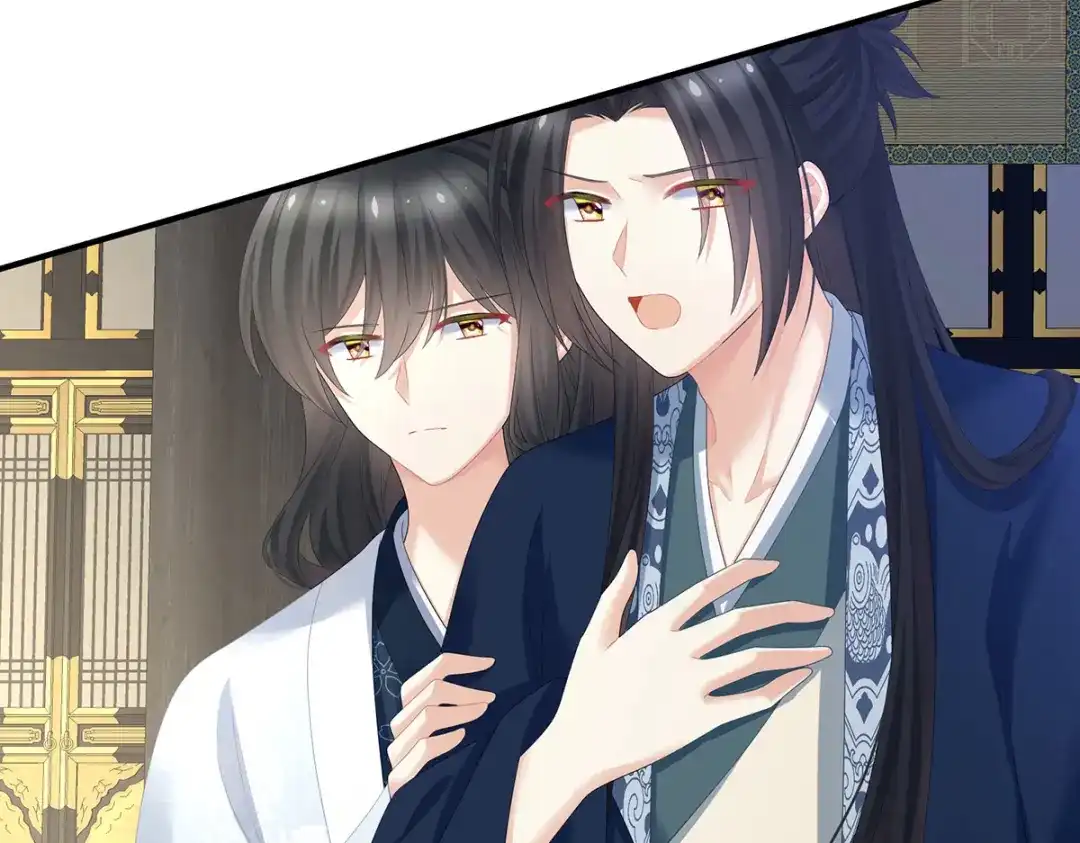 《女帝多蓝颜》第351话 江山我为皇 第12页