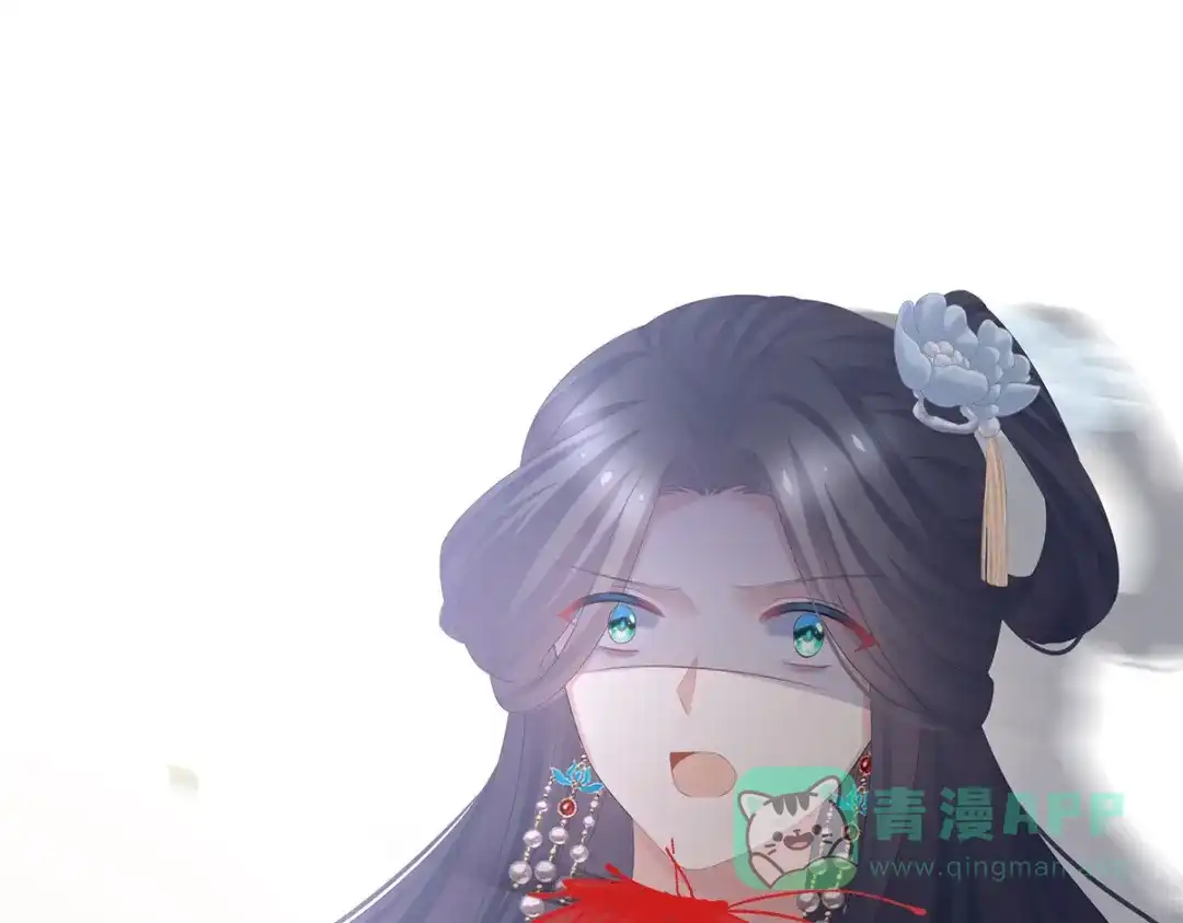 《女帝多蓝颜》第351话 江山我为皇 第51页