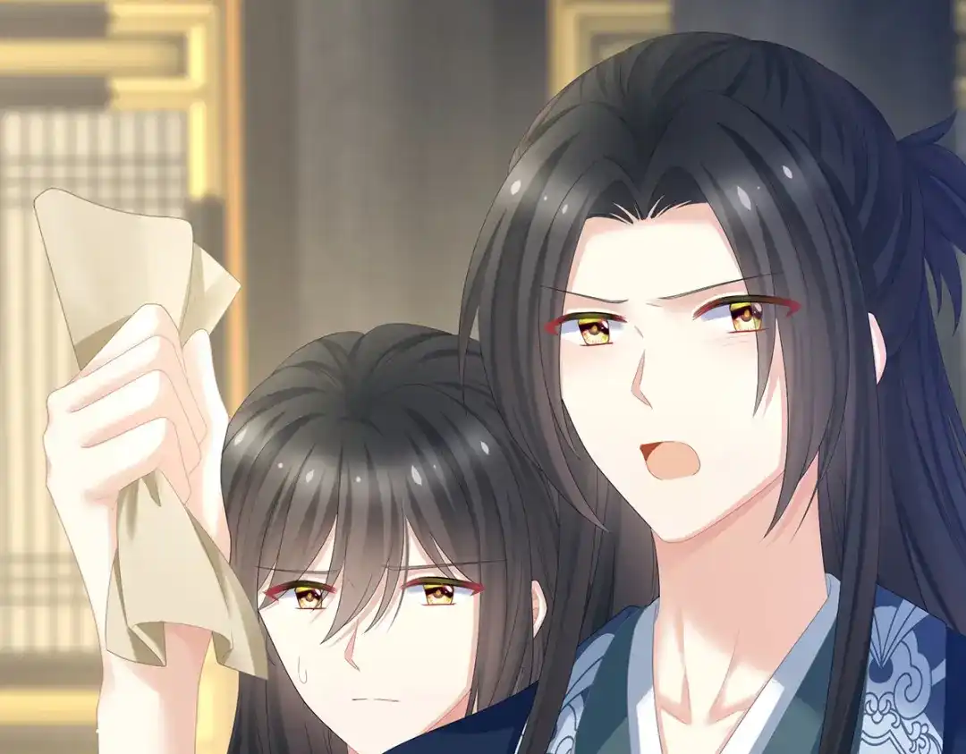 《女帝多蓝颜》第351话 江山我为皇 第17页