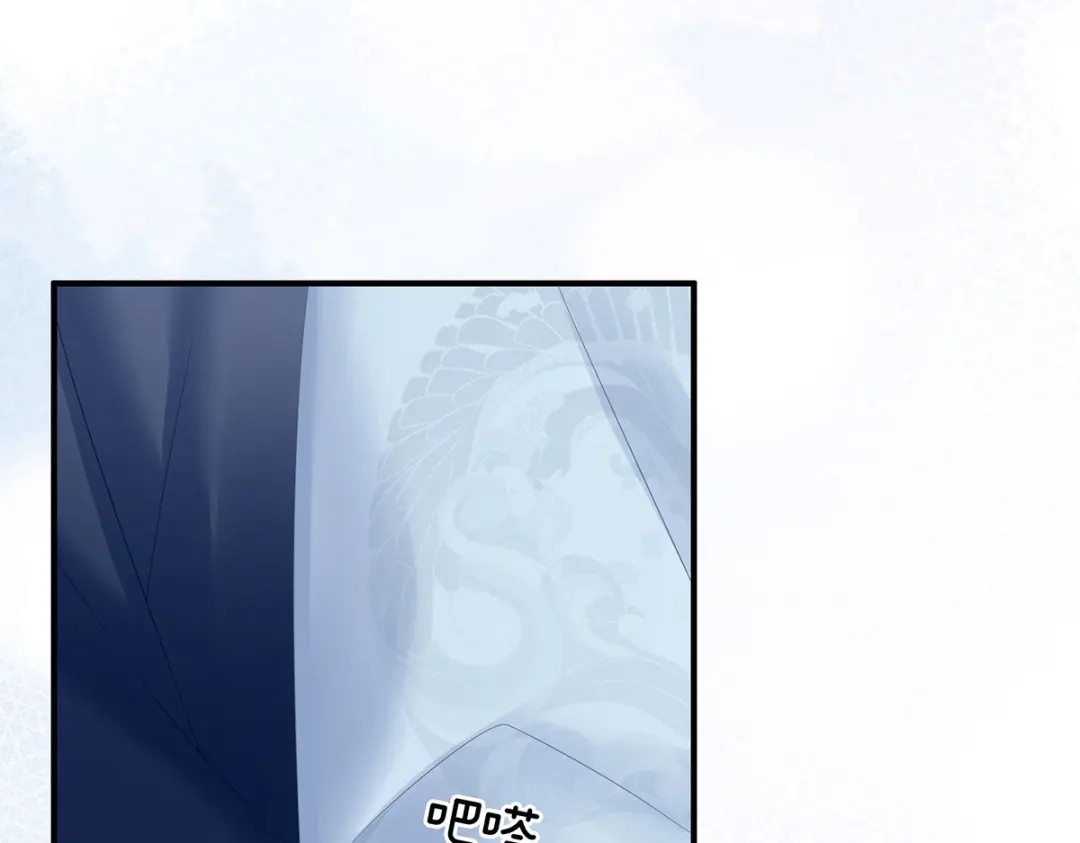 《女帝多蓝颜》第351话 江山我为皇 第118页