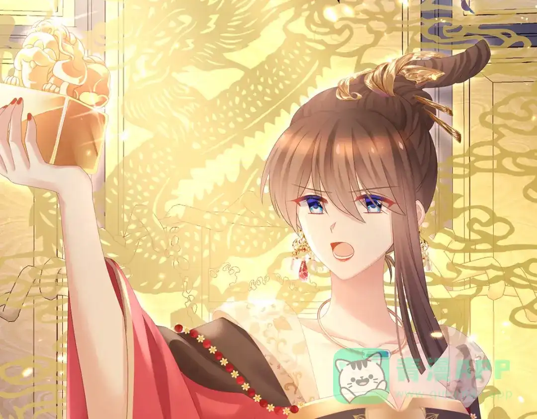 《女帝多蓝颜》第351话 江山我为皇 第101页