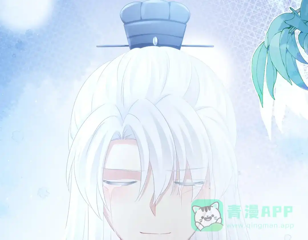 《女帝多蓝颜》第351话 江山我为皇 第121页