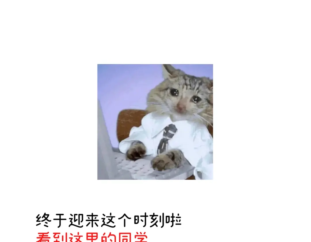 《女帝多蓝颜》第351话 江山我为皇 第127页