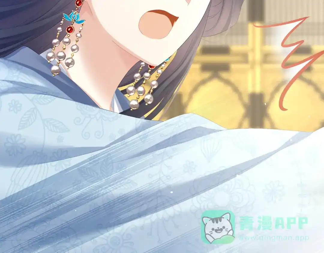 《女帝多蓝颜》第351话 江山我为皇 第31页