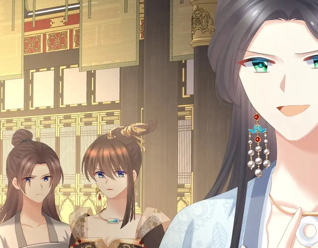 《女帝多蓝颜》第351话 江山我为皇 第42页