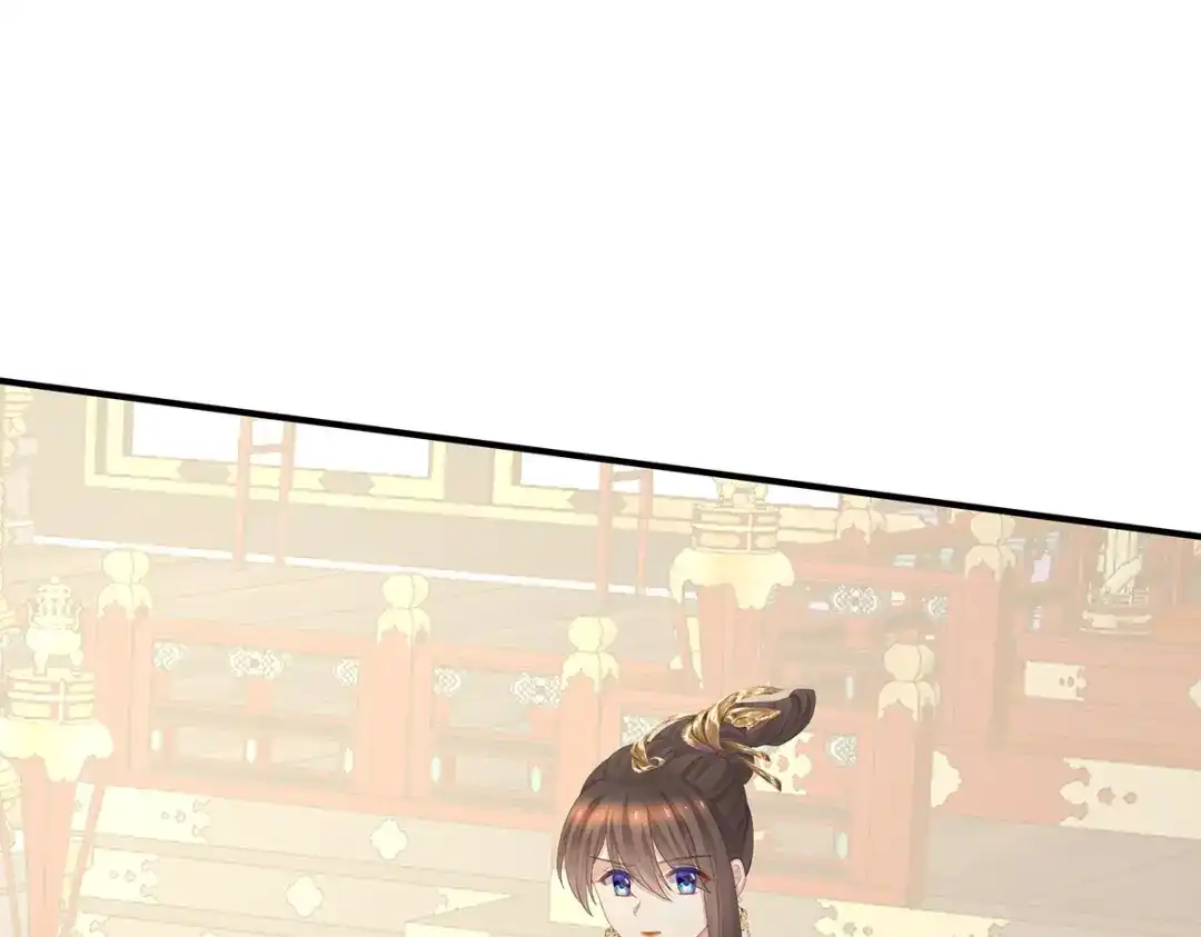 《女帝多蓝颜》第351话 江山我为皇 第54页